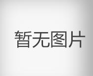 康普生物精純牡丹籽油新品發(fā)布會(huì)震撼全場(chǎng)